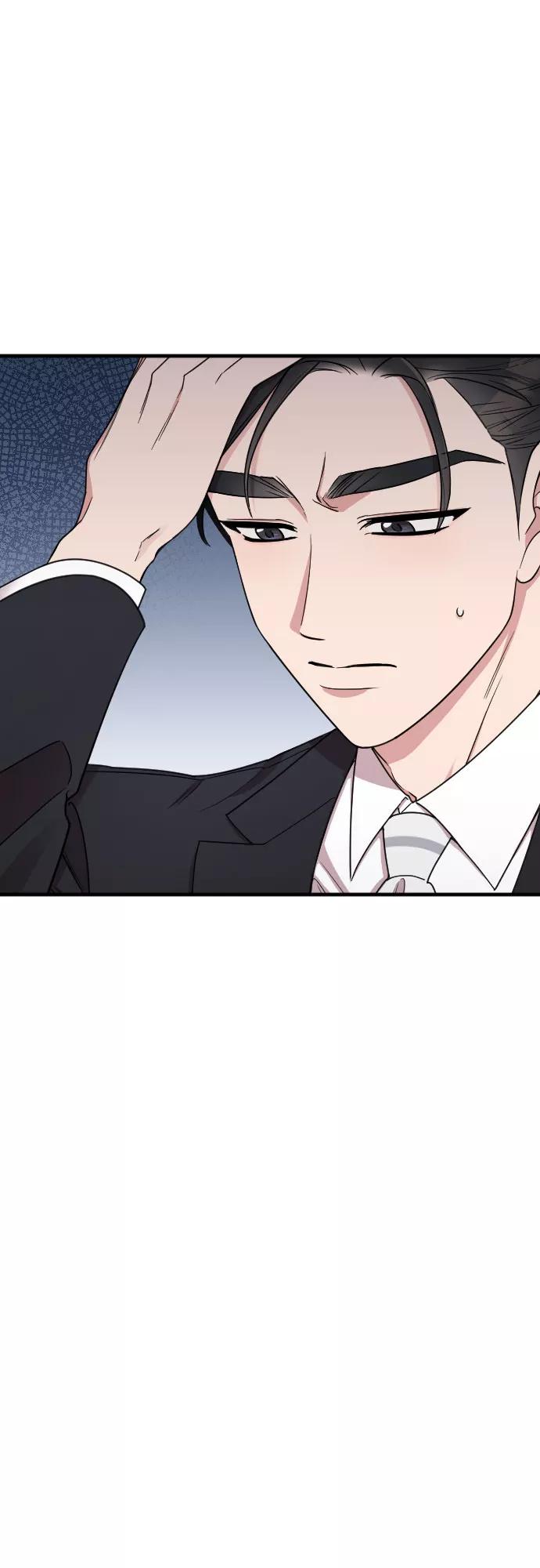 《请和我的老公结婚》第20话 第8页