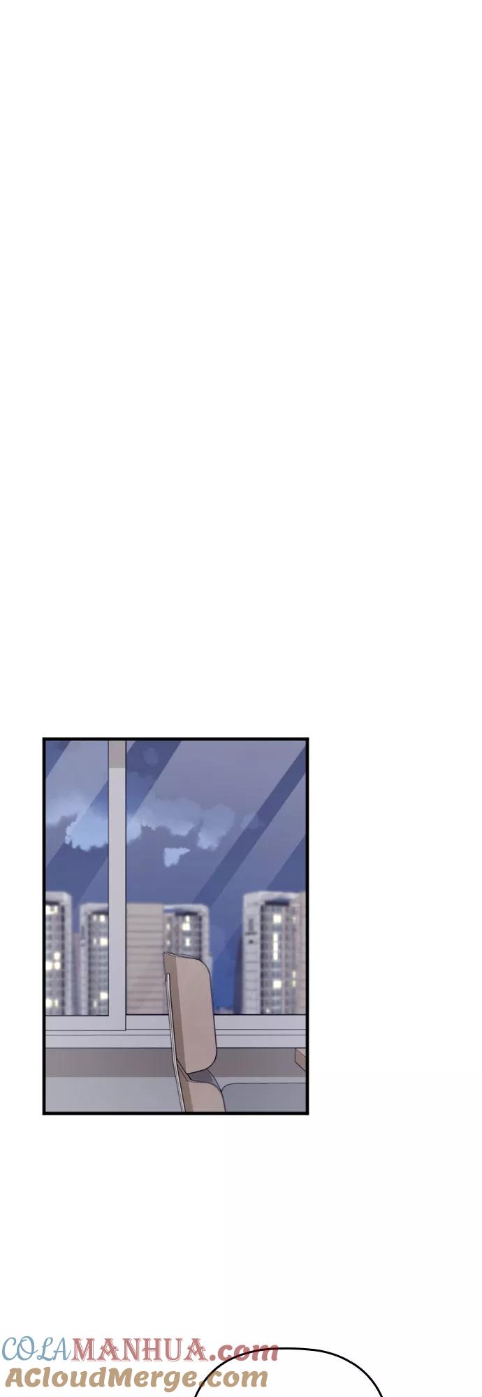 《请和我的老公结婚》第26话 第28页