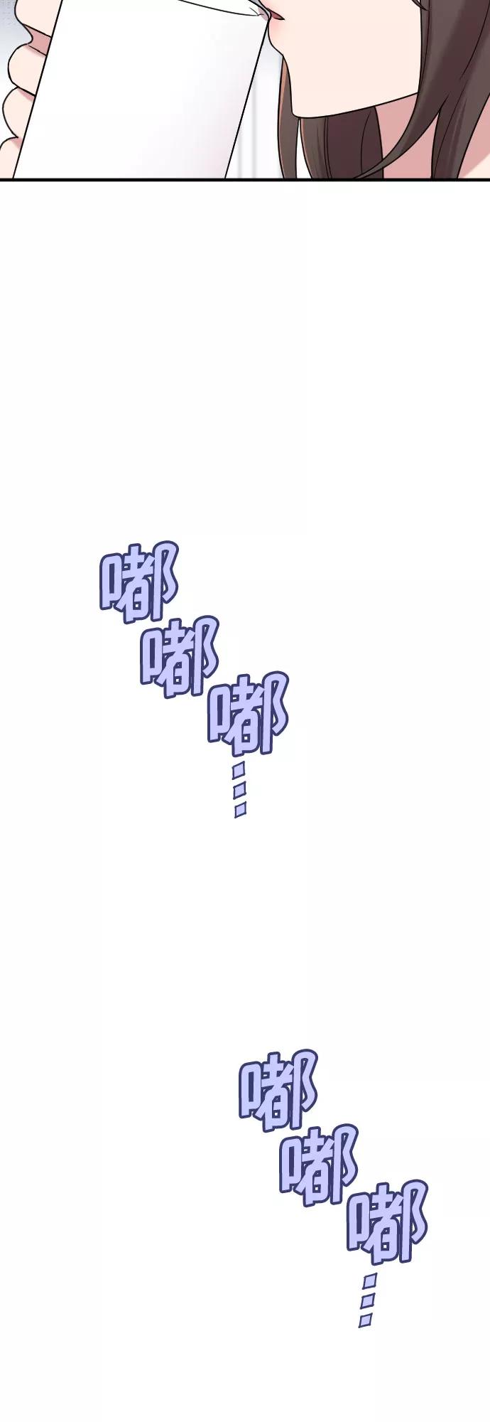 《请和我的老公结婚》第28话 第18页
