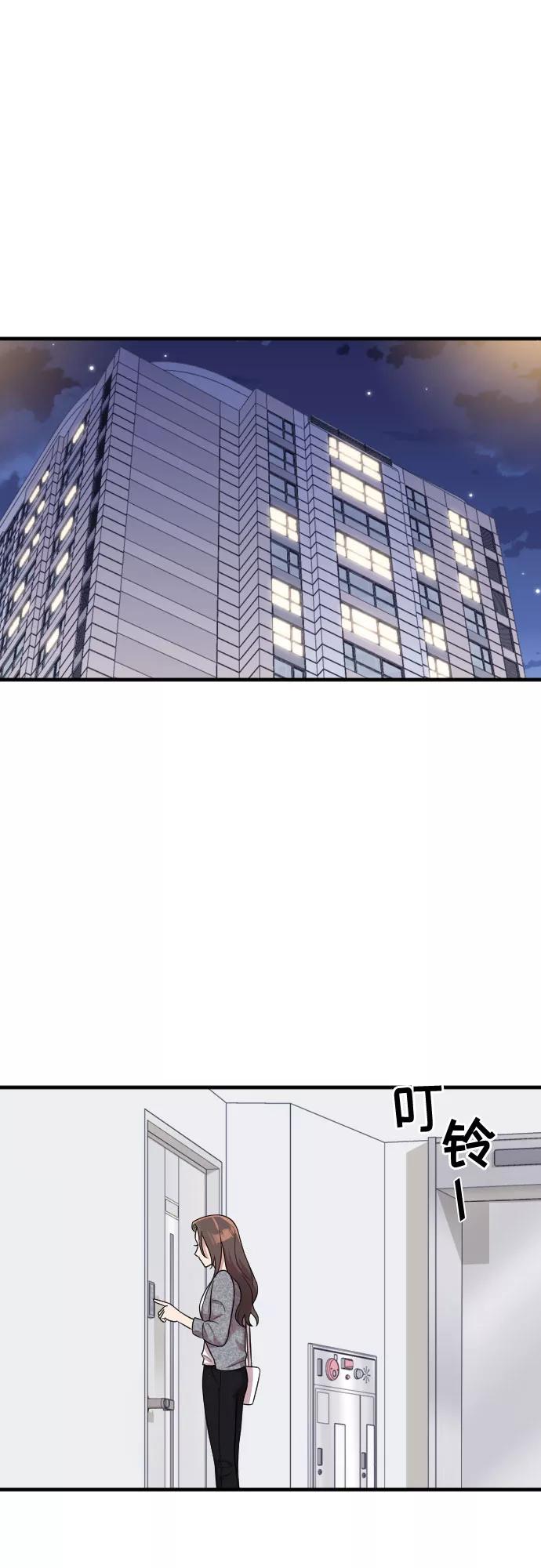 《请和我的老公结婚》第28话 第62页