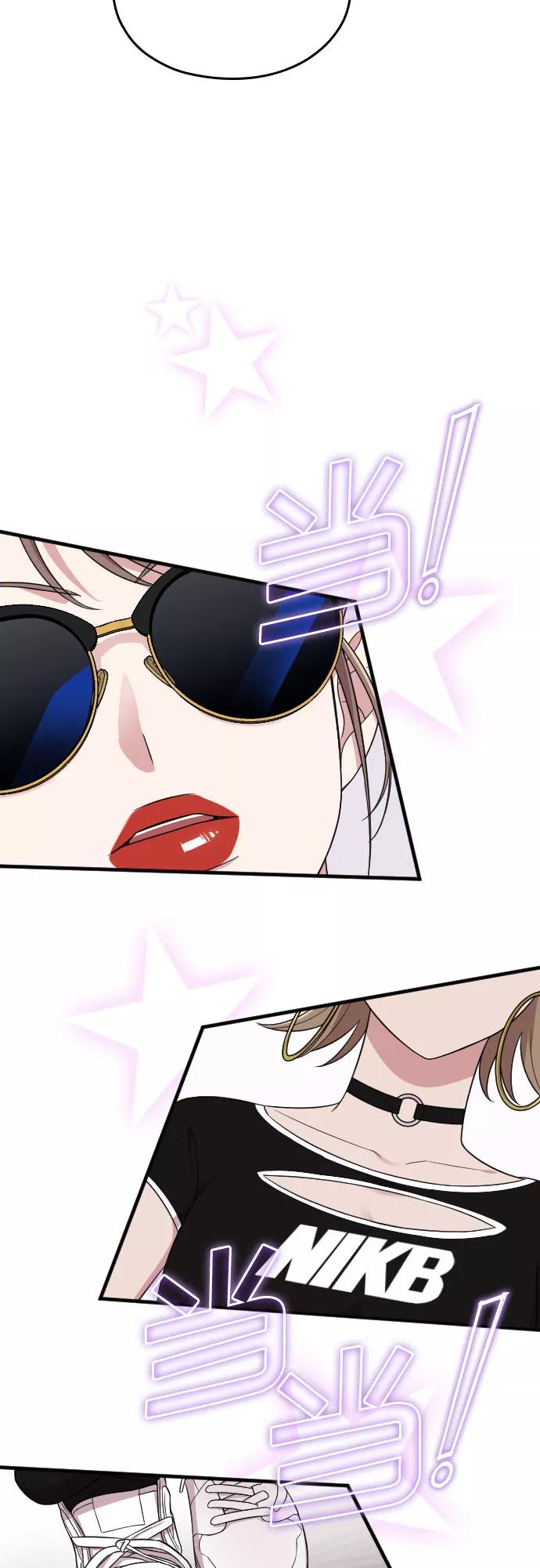 《请和我的老公结婚》第30话 第38页