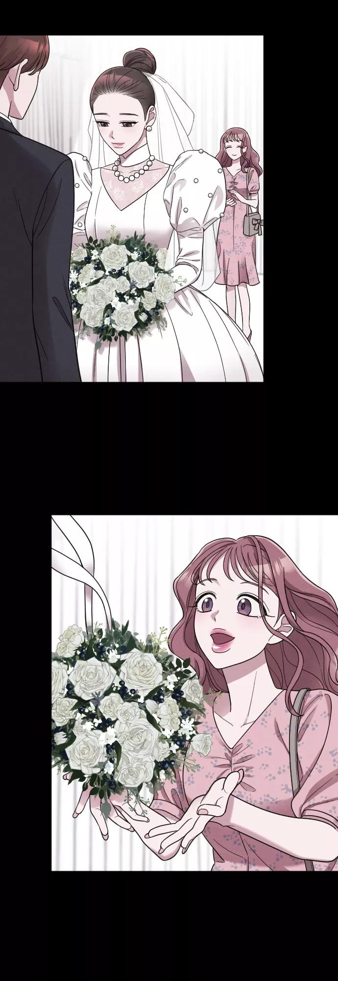 《请和我的老公结婚》第30话 第26页