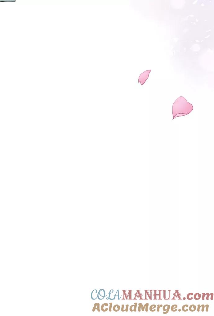 《请和我的老公结婚》第34话 第22页