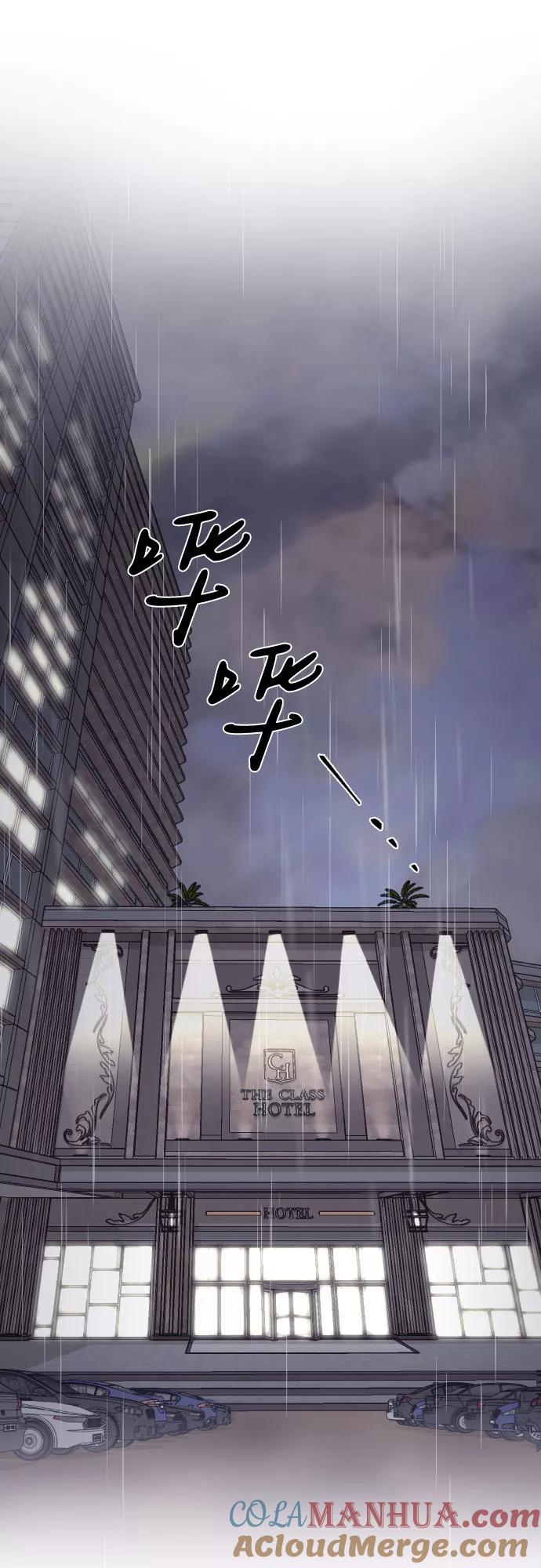 《请和我的老公结婚》第35话 第52页