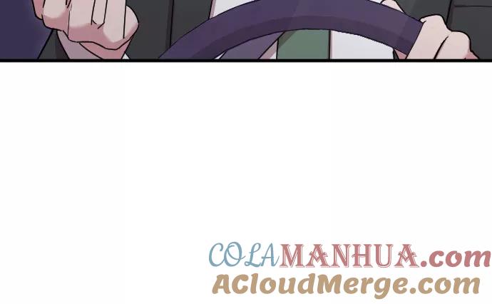 《请和我的老公结婚》第3话 第49页