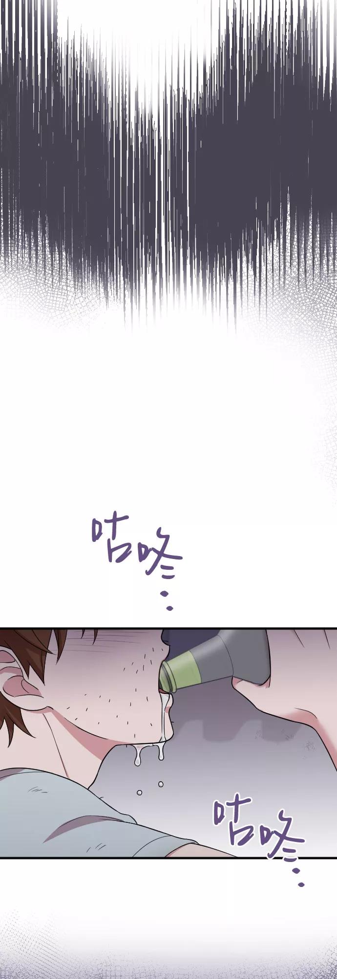 《请和我的老公结婚》第41话 第11页