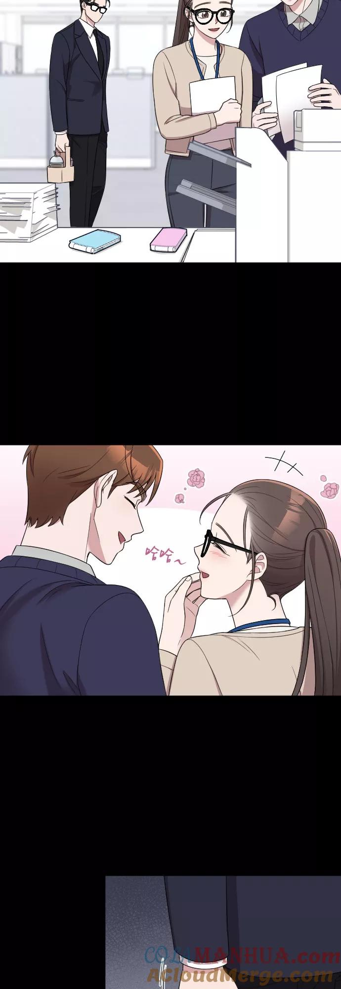 《请和我的老公结婚》第46话 第28页