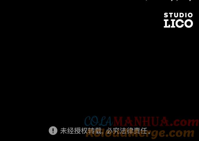 《请和我的老公结婚》第46话 第82页