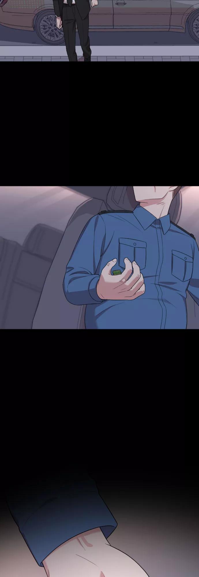 《请和我的老公结婚》第47话 第42页