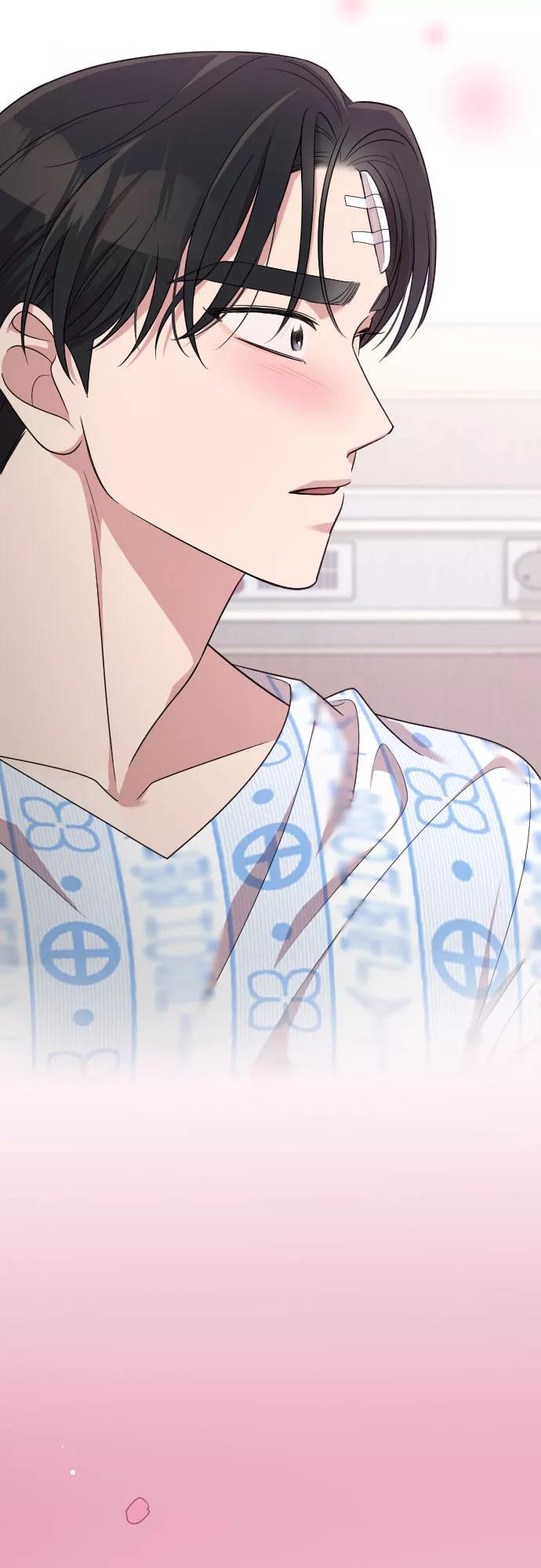 《请和我的老公结婚》第47话 第90页