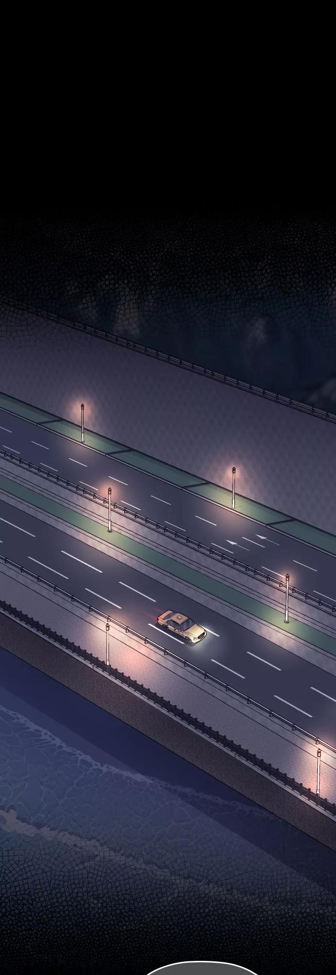 《请和我的老公结婚》第47话 第32页