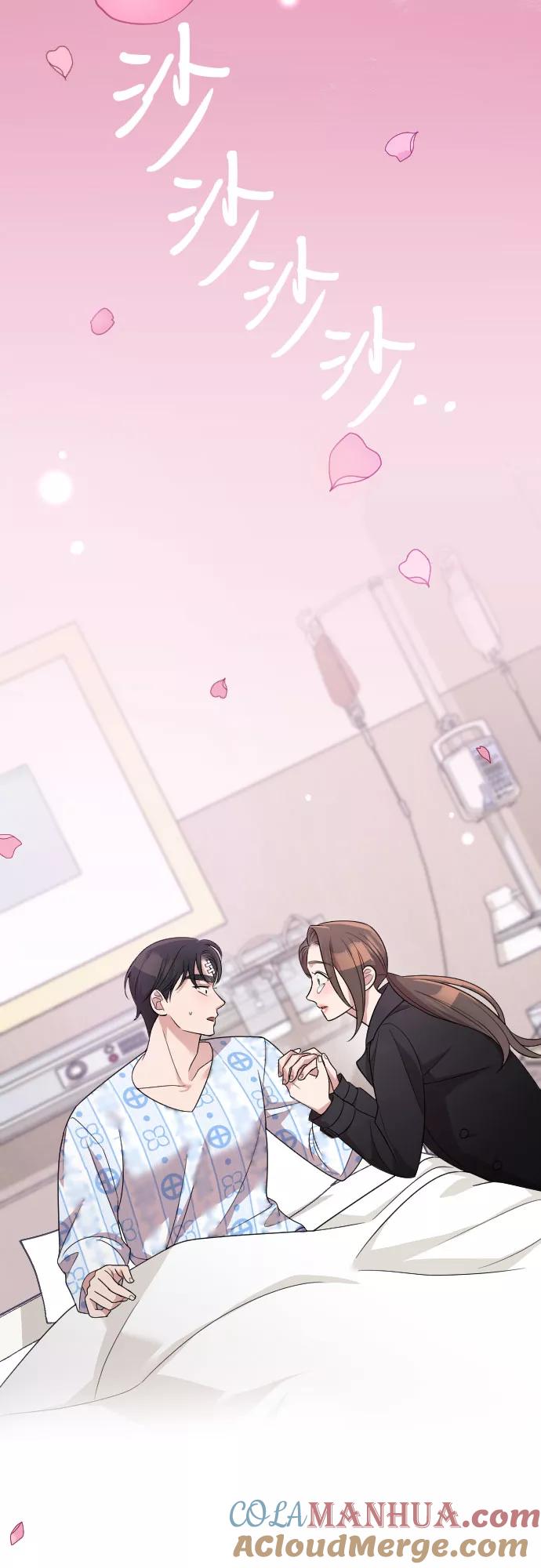 《请和我的老公结婚》第47话 第88页
