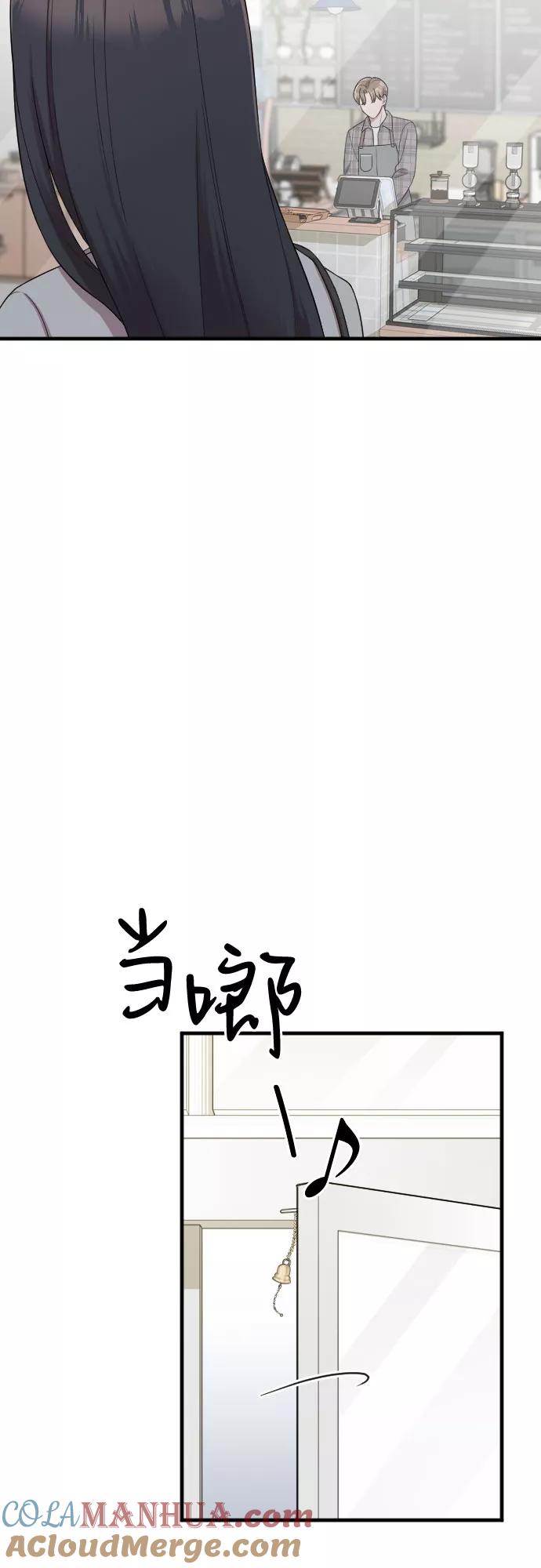 《请和我的老公结婚》第48话 第37页