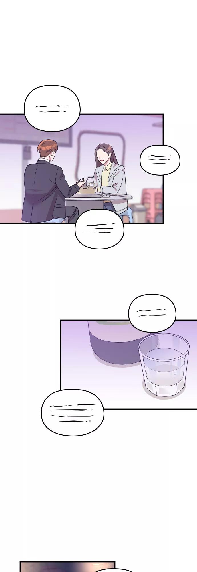 《请和我的老公结婚》第4话 第56页
