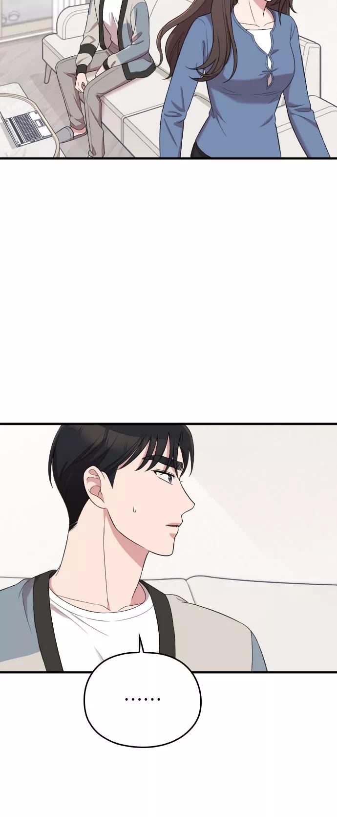 《请和我的老公结婚》第52话 第20页