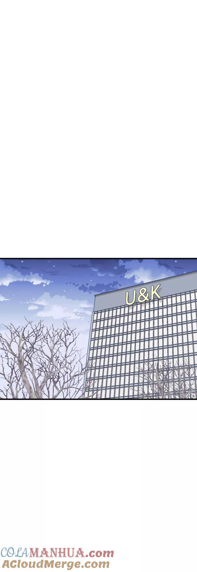 《请和我的老公结婚》第53话 第13页