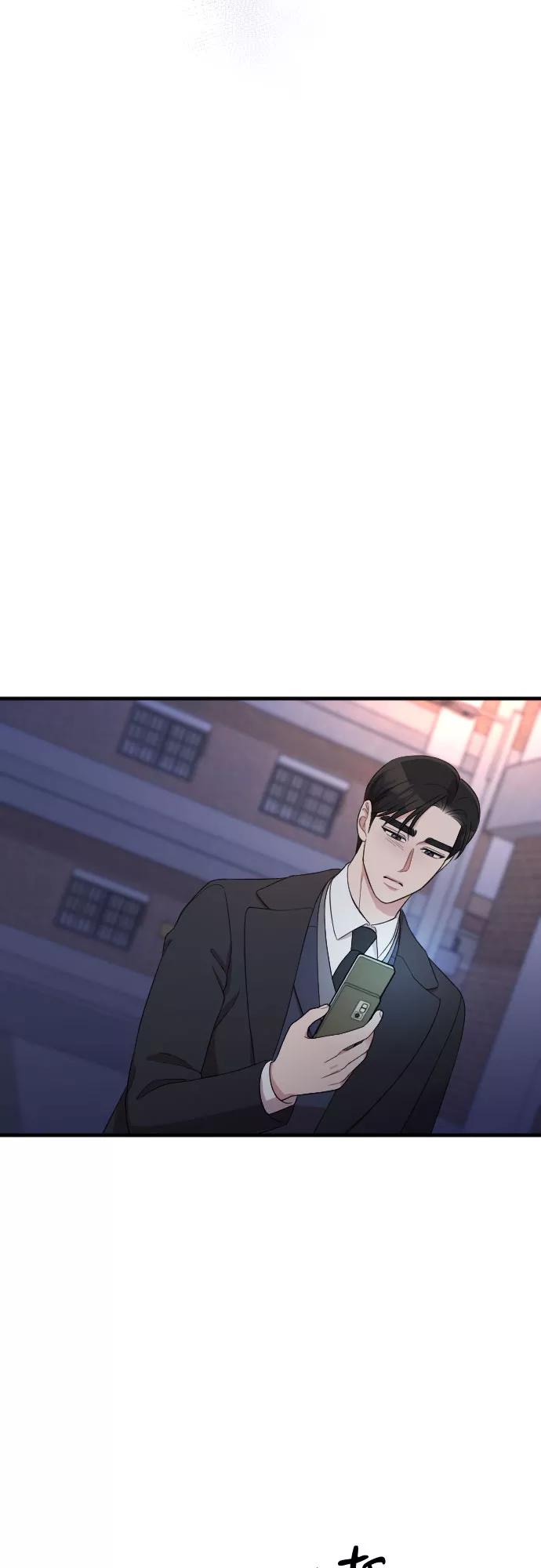 《请和我的老公结婚》第54话 第33页