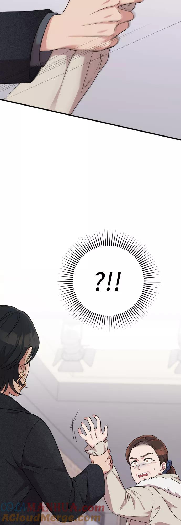 《请和我的老公结婚》第54话 第70页