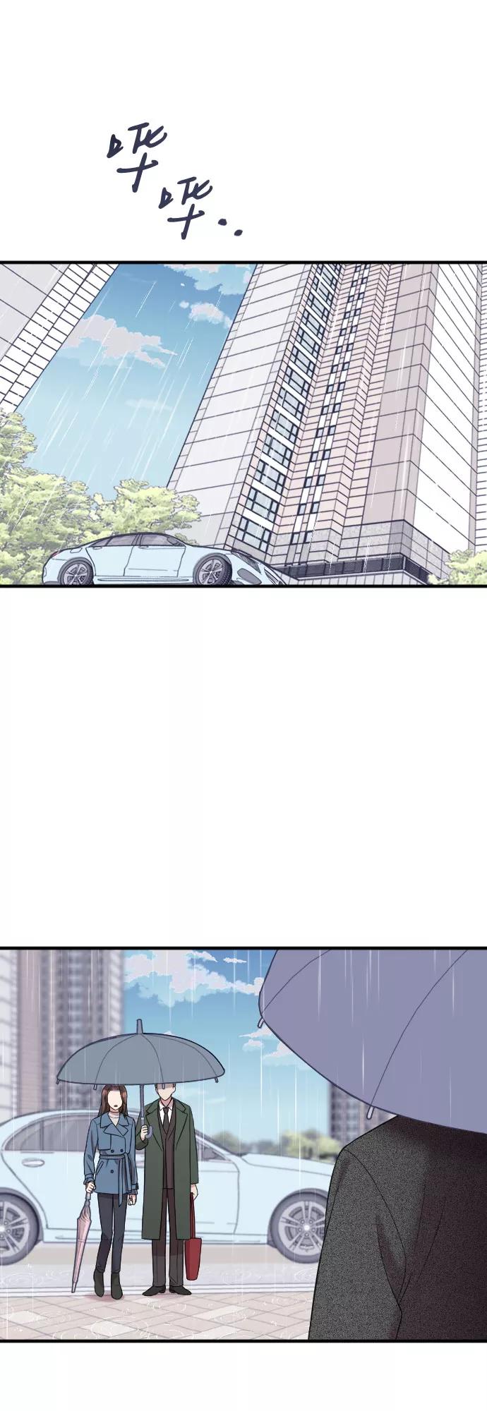 《请和我的老公结婚》第55话 第35页