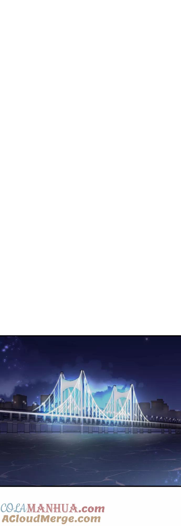 《请和我的老公结婚》第56话 第73页