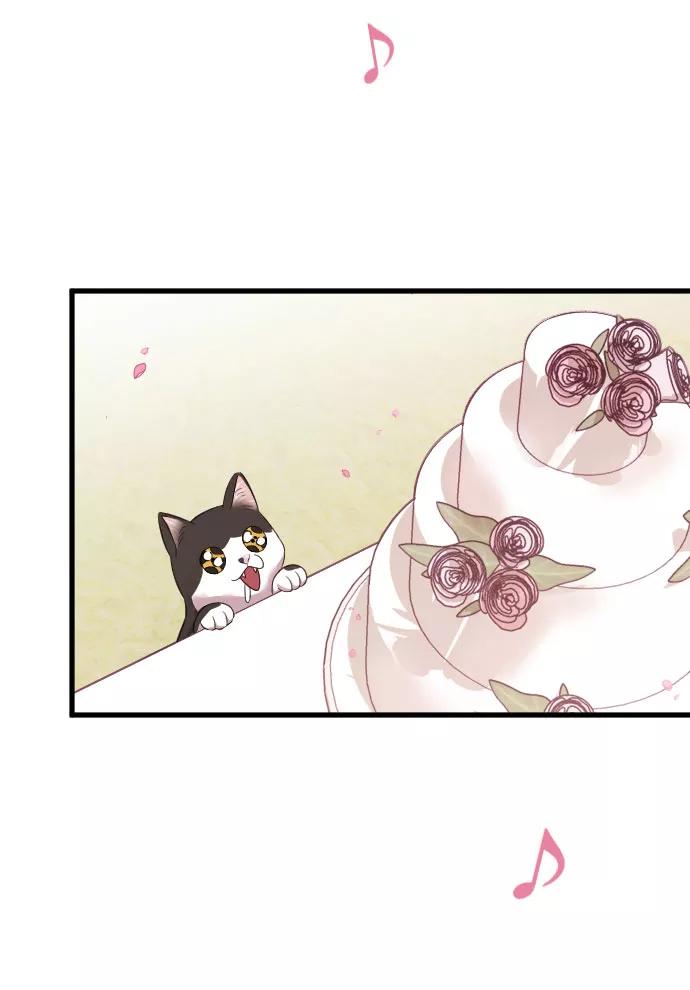 《请和我的老公结婚》第58话 第76页