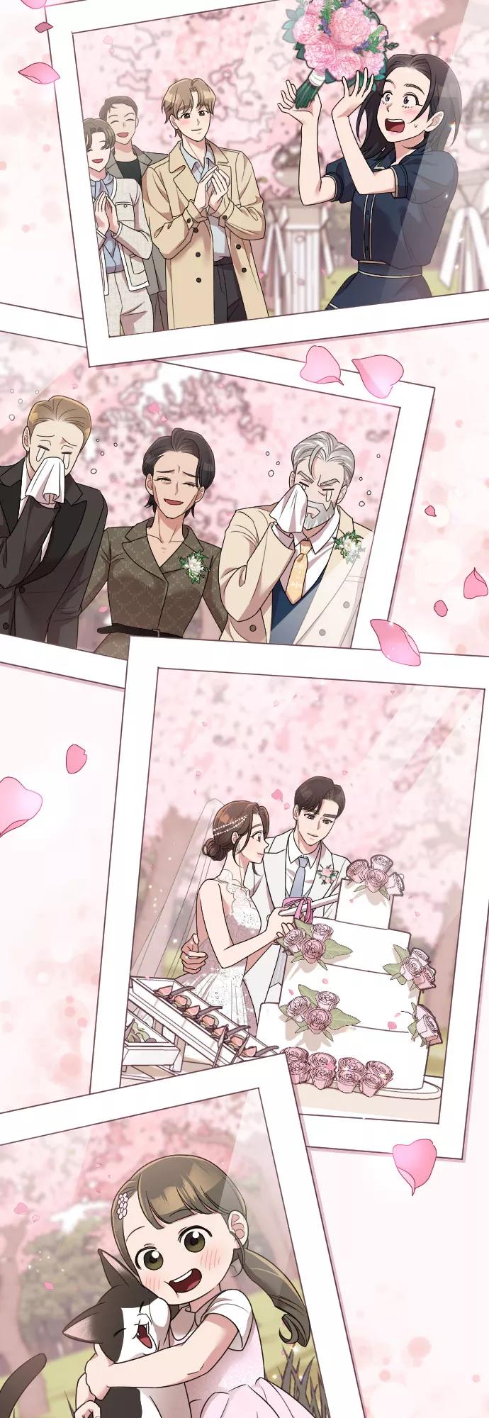 《请和我的老公结婚》第58话 第96页