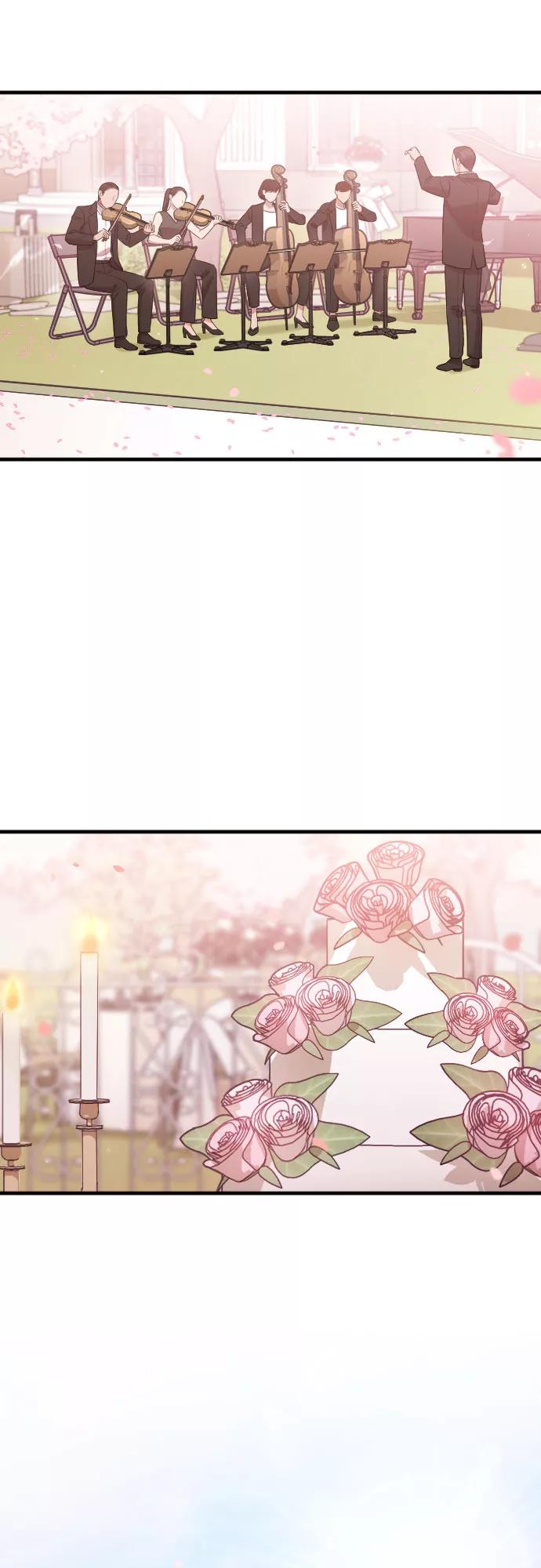 《请和我的老公结婚》第58话 第3页