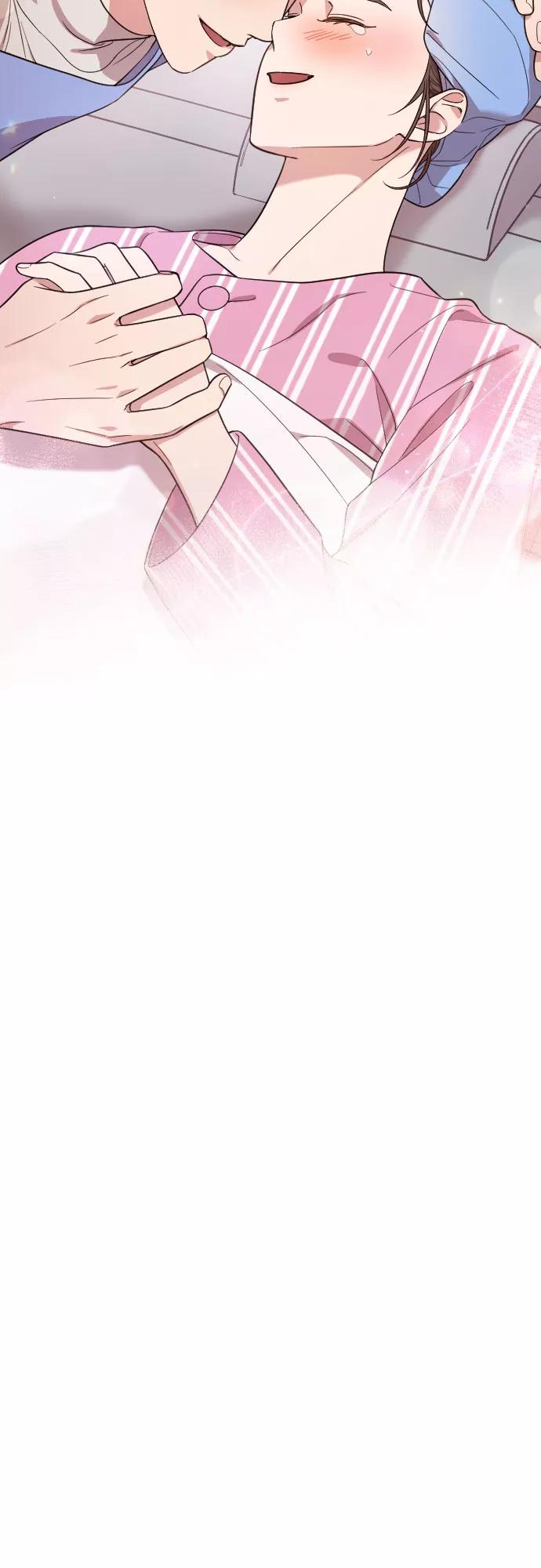 《请和我的老公结婚》番外1话 第50页