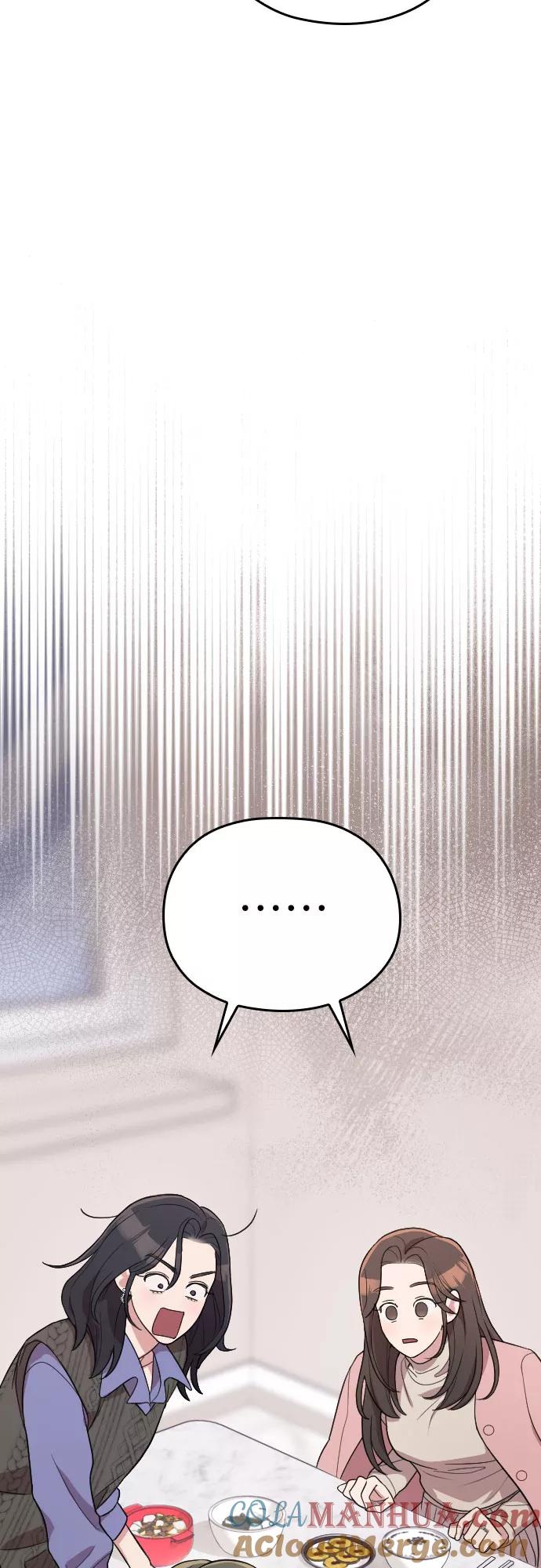《请和我的老公结婚》番外3话 第4页