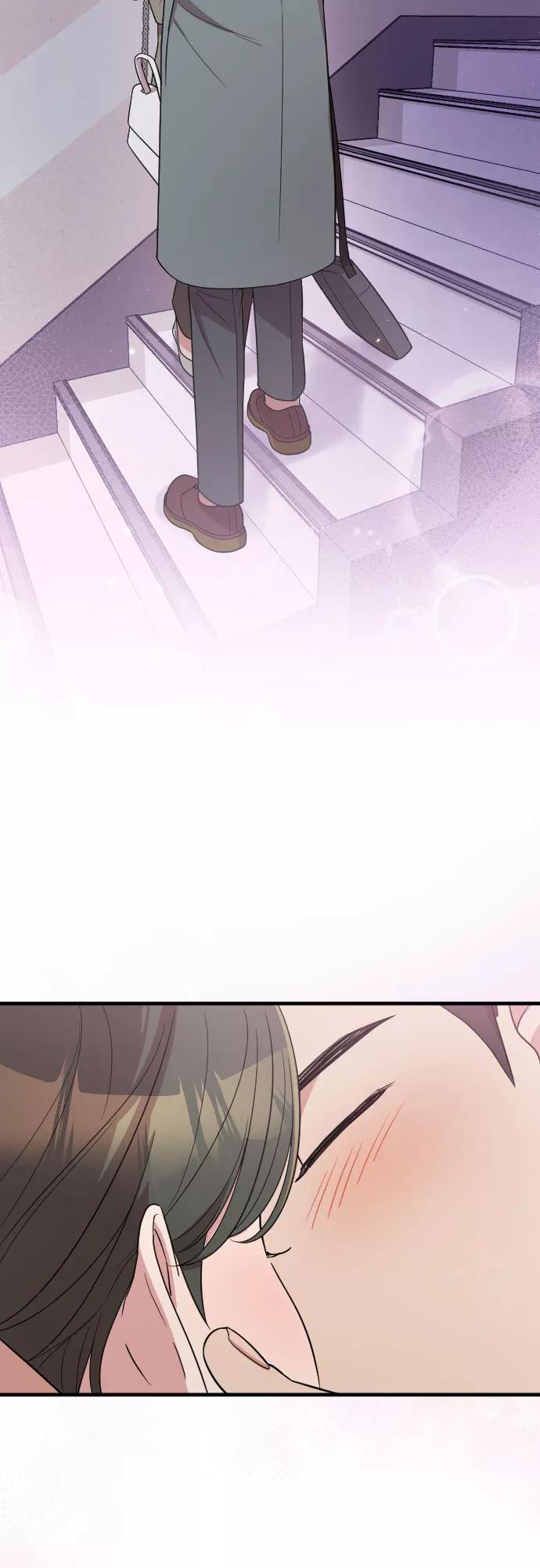 《请和我的老公结婚》番外4话 第74页