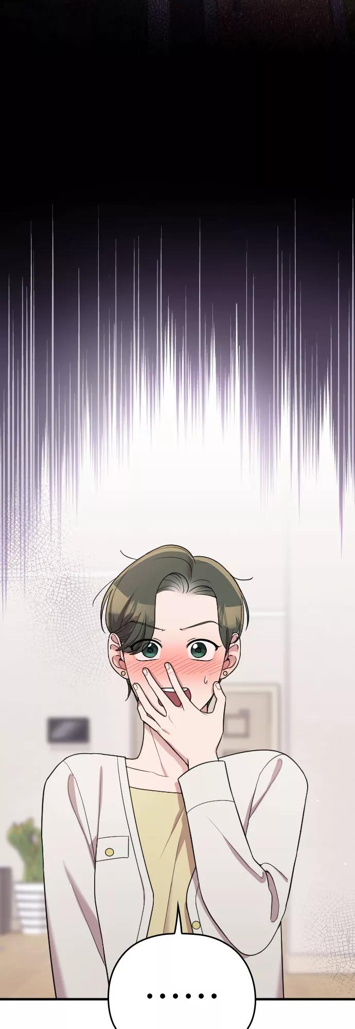 《请和我的老公结婚》番外4话 第23页