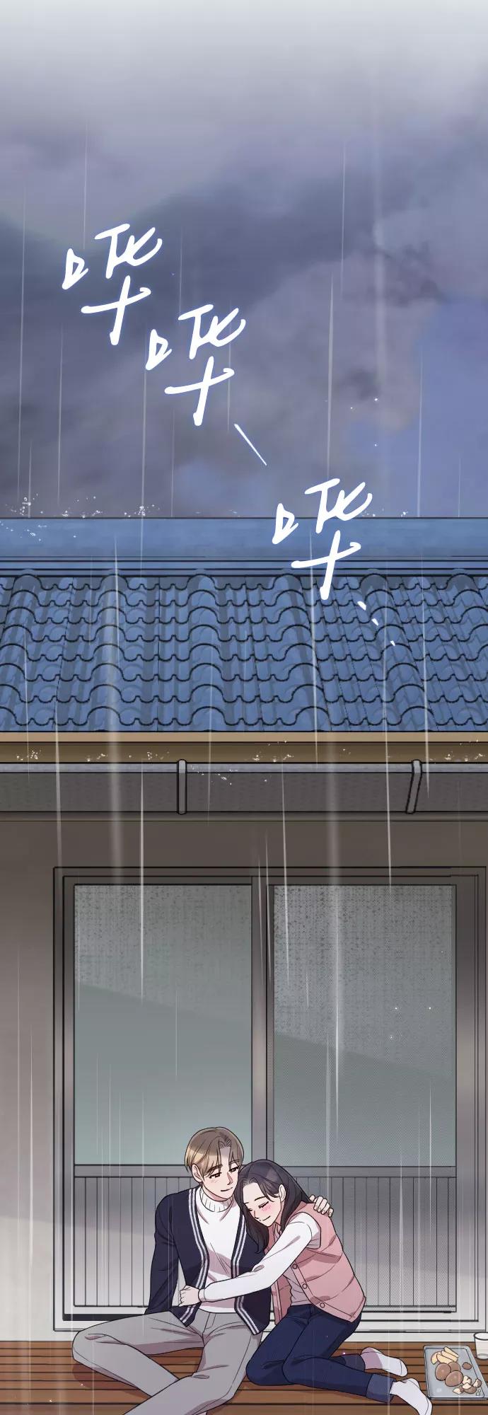 《请和我的老公结婚》番外5话 第60页
