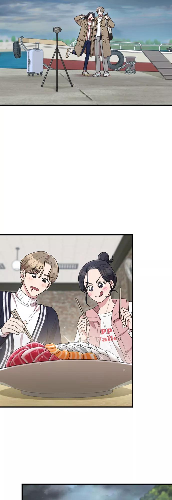 《请和我的老公结婚》番外5话 第44页