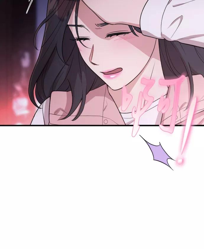 《请和我的老公结婚》番外6话 第38页