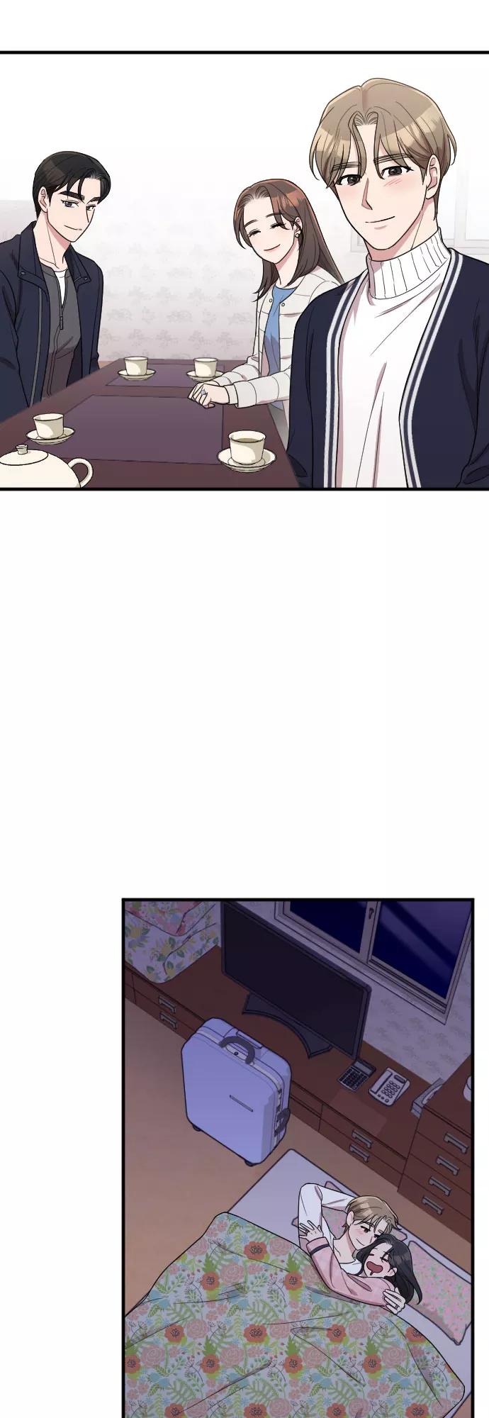 《请和我的老公结婚》番外6话 第71页