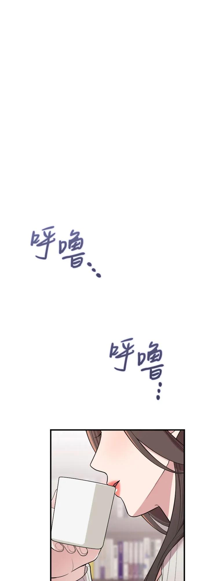 《请和我的老公结婚》番外9话 第2页
