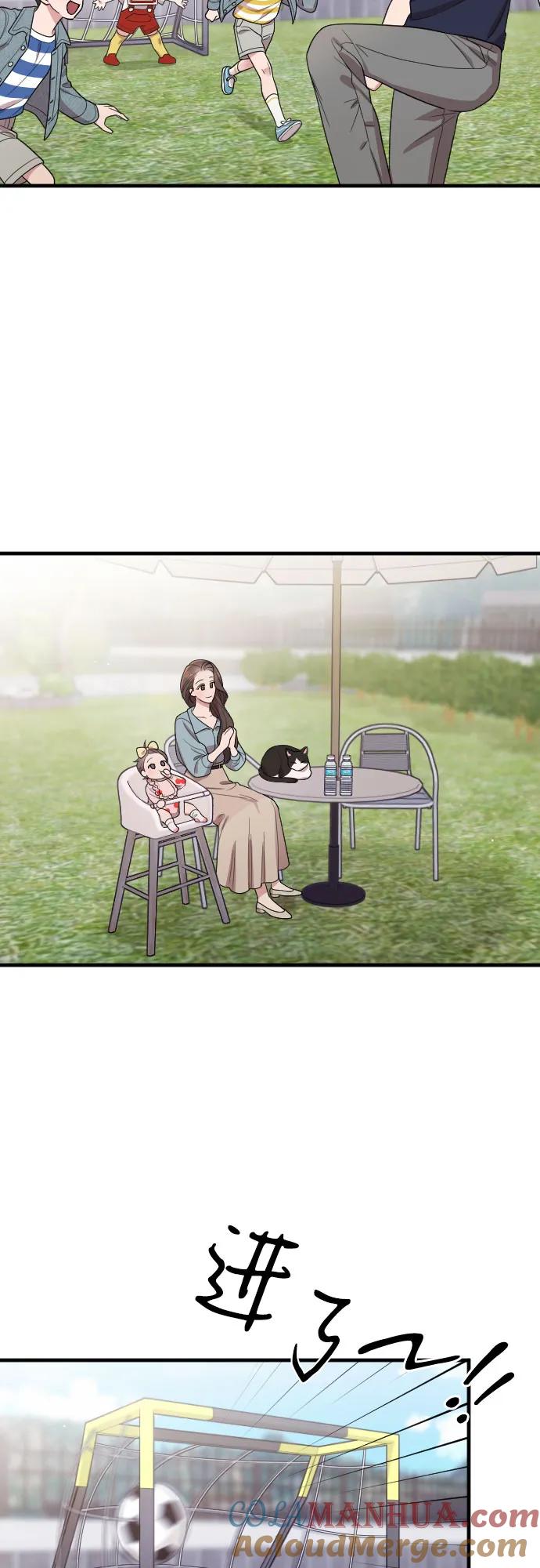 《请和我的老公结婚》番外10话（最终话） 第64页