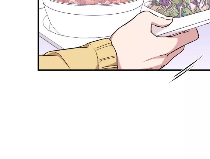 《请和我的老公结婚》第6话 第36页