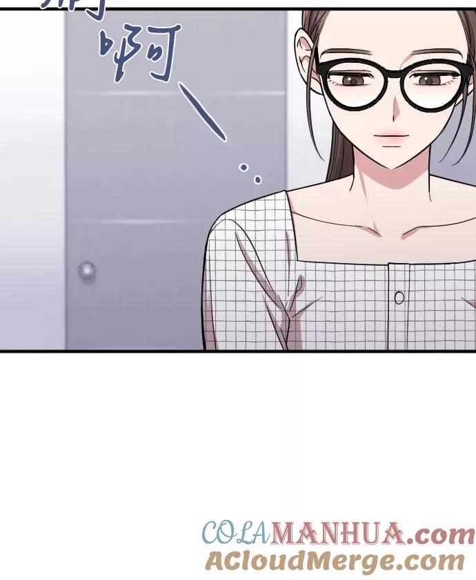 《请和我的老公结婚》第6话 第49页