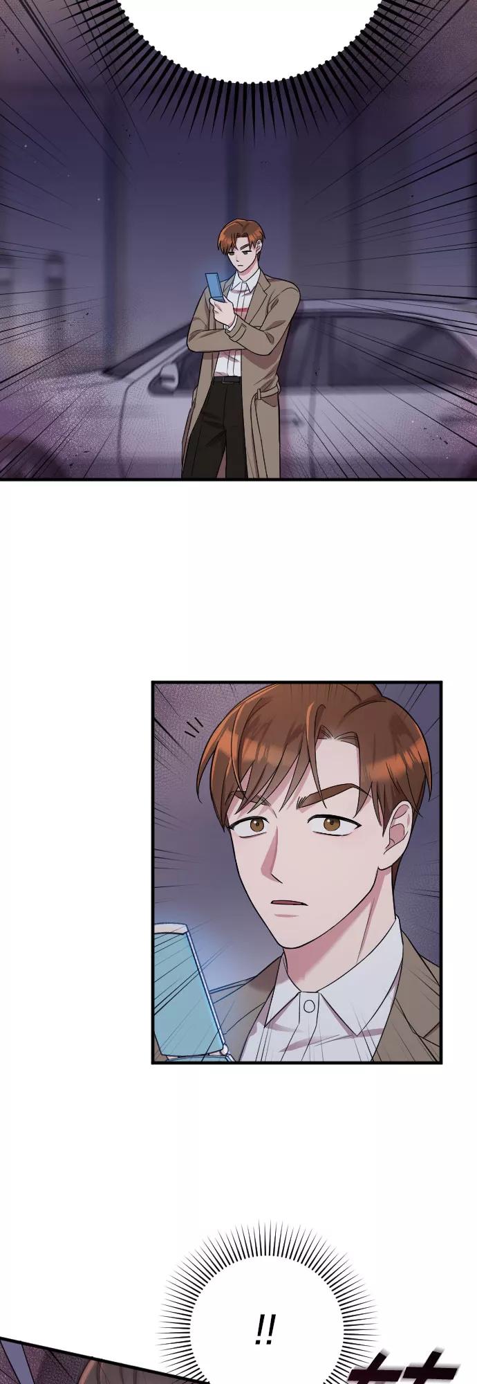 《请和我的老公结婚》第8话 第57页