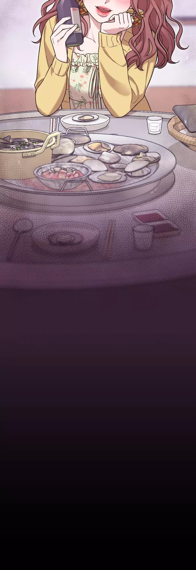 《请和我的老公结婚》第8话 第72页