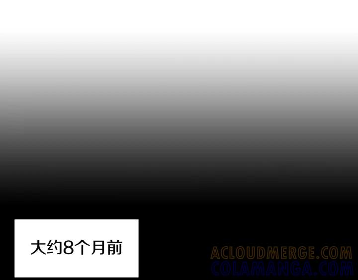 《不能恋爱的房间》第53话 缘分的开始 第33页