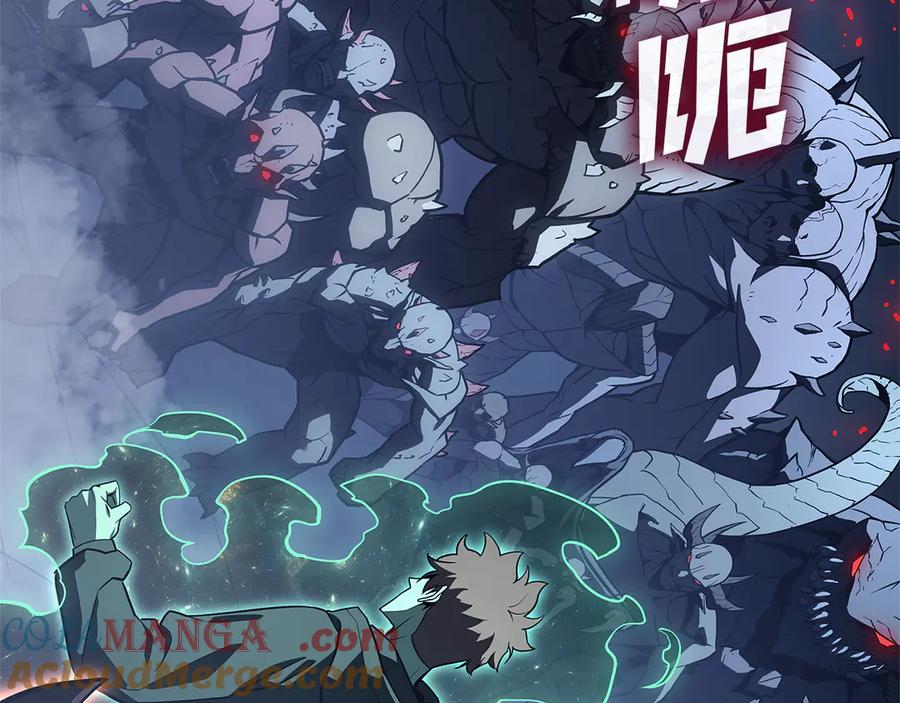 《灾难级英雄归来》第111话 时间君主 第225页