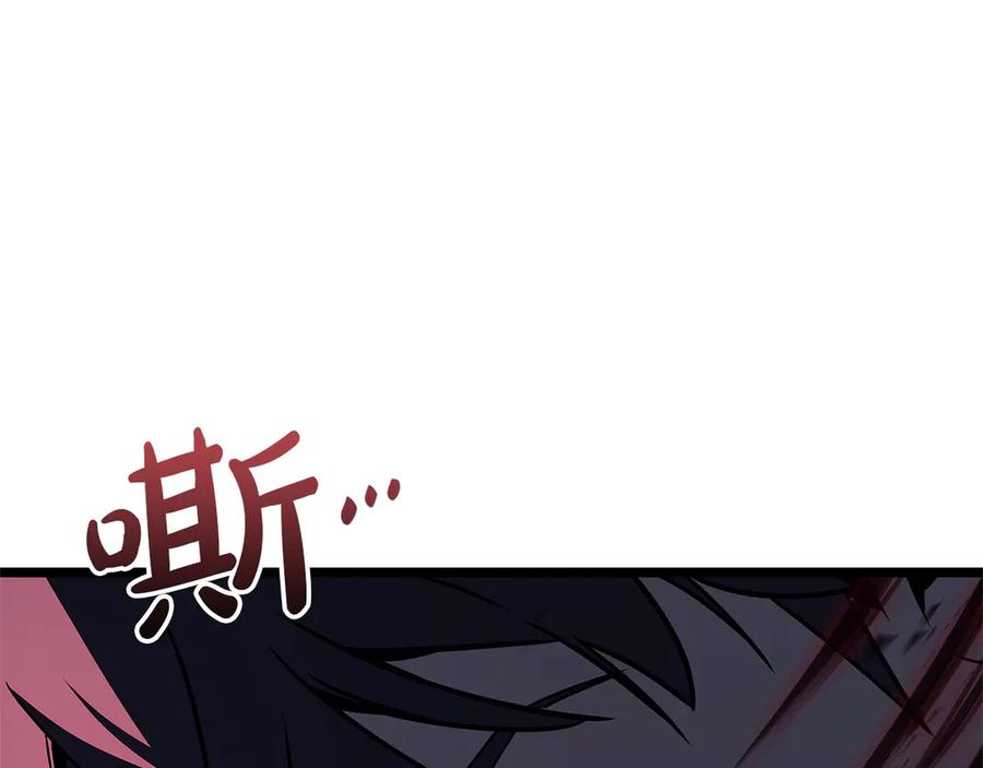 《灾难级英雄归来》第111话 时间君主 第218页