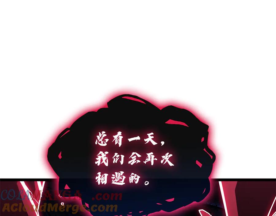《灾难级英雄归来》第111话 时间君主 第209页