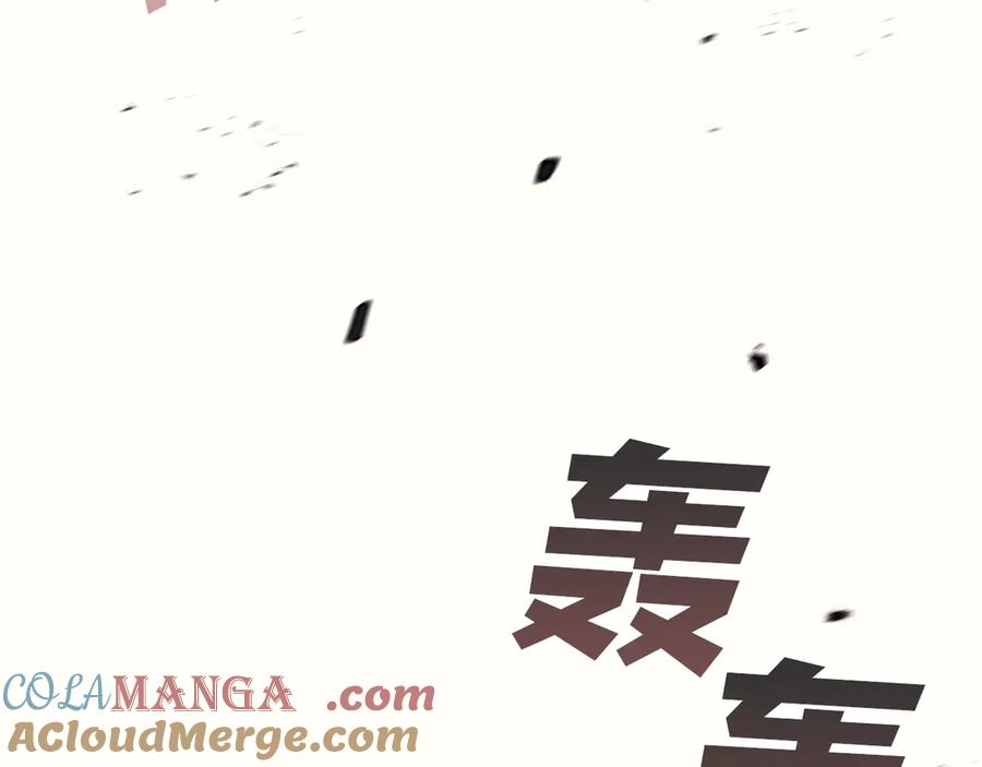 《灾难级英雄归来》第112话 地狱训练 第193页