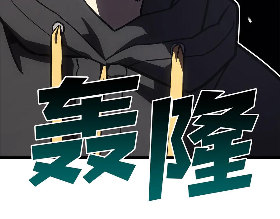 《灾难级英雄归来》第112话 地狱训练 第138页