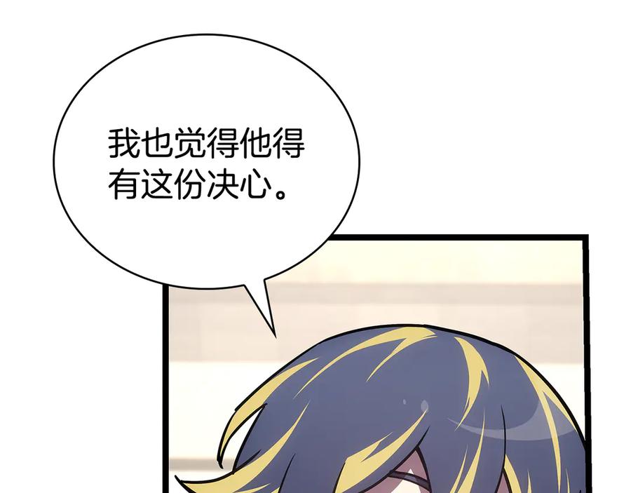 《灾难级英雄归来》第112话 地狱训练 第176页