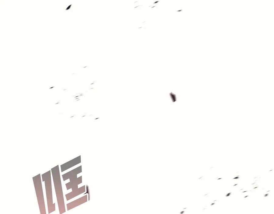 《灾难级英雄归来》第112话 地狱训练 第192页