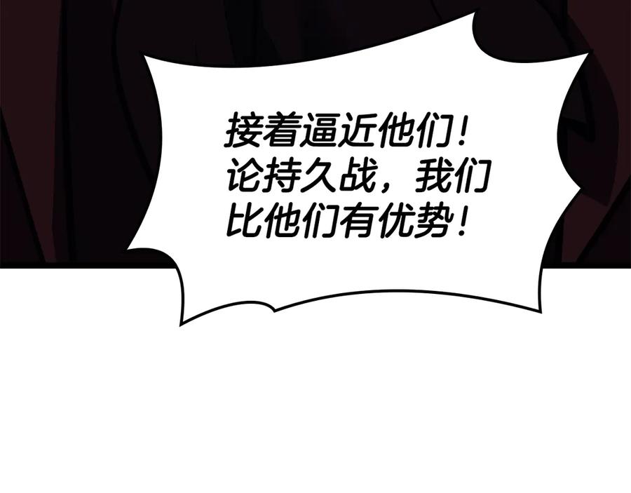《灾难级英雄归来》第112话 地狱训练 第200页